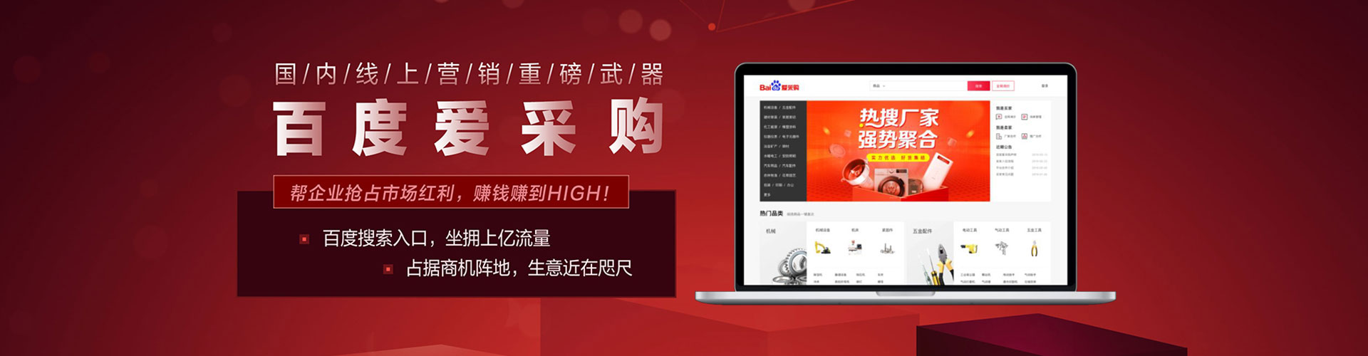 开封sem优化